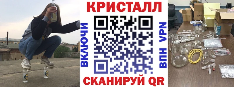 АМФЕТАМИН Розовый  Бирюч 