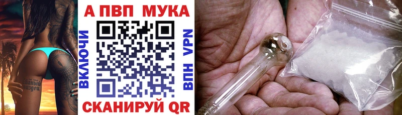 Alpha-PVP СК КРИС  Бирюч 