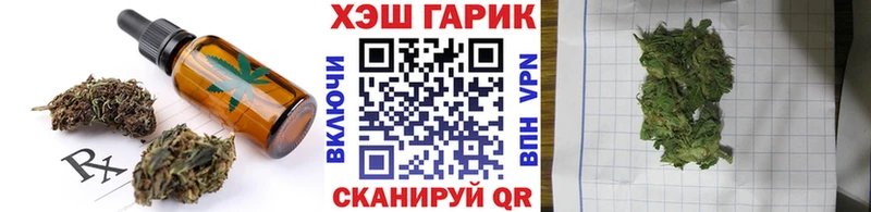 Еда ТГК конопля  купить закладку  Бирюч 