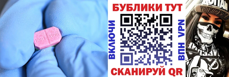 купить  цена  Бирюч  KRAKEN вход  Ecstasy Дубай 