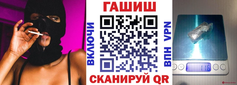 ГАШ Ice-O-Lator  Бирюч 