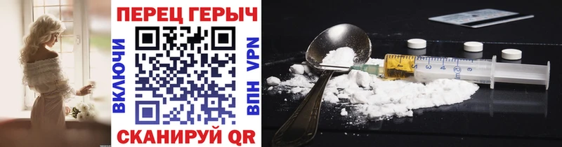 блэк спрут ССЫЛКА  где найти   Бирюч  Героин VHQ 