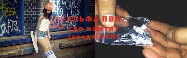 мяу мяу кристалл Алзамай