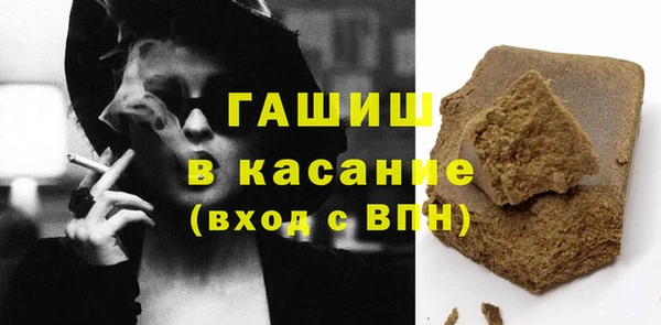мяу мяу кристалл Алзамай