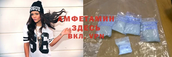 кокаин премиум Осинники