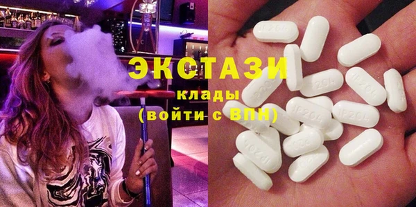мяу мяу кристалл Алзамай