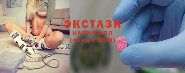 экстази Алексин