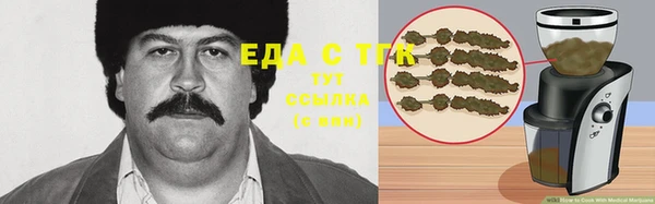мяу мяу кристалл Алзамай