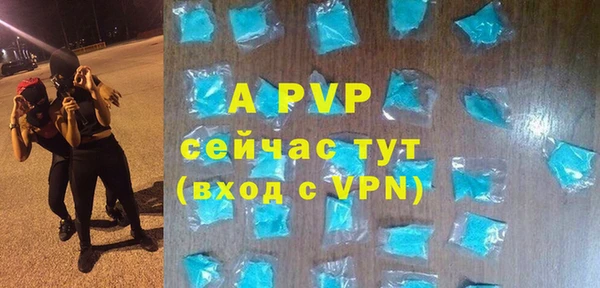 меф VHQ Алексеевка