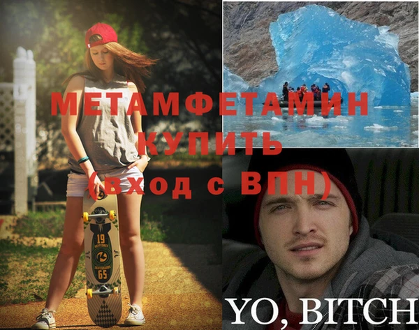 экстази Алексин