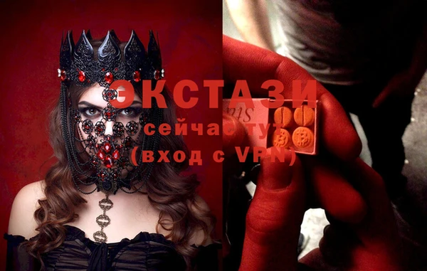 меф VHQ Алексеевка