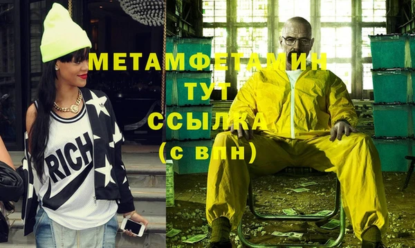 меф VHQ Алексеевка