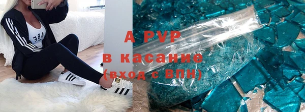 мяу мяу кристалл Алзамай