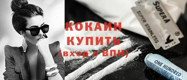 меф VHQ Алексеевка