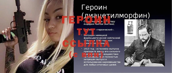 меф VHQ Алексеевка