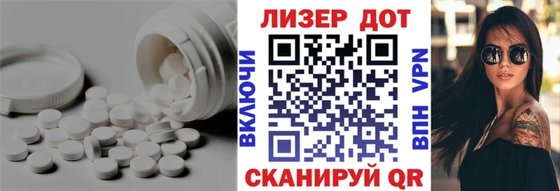 ЛСД экстази кислота  Бирюч 