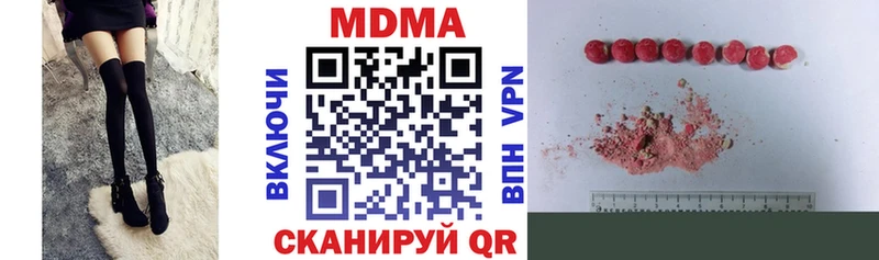 как найти закладки  Бирюч  MDMA молли 