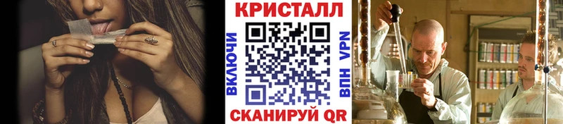 Метамфетамин мет  даркнет сайт  Бирюч 